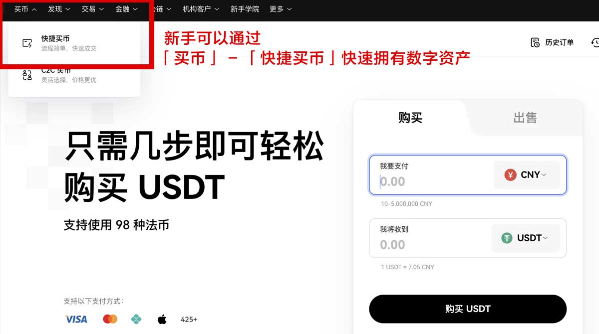 Backpack交易所新手入门指南：注册开户、充值交易全流程身份验证流程